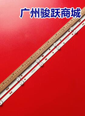 G32dhdx8-q明彩M32H液晶MS-L3287 V1灯条MS-L2430 MS-L2202 V2