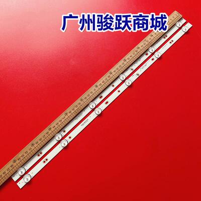 G32dhdx8-q明彩M32H液晶MS-L3287 V1灯条MS-L2430 MS-L2202 V2