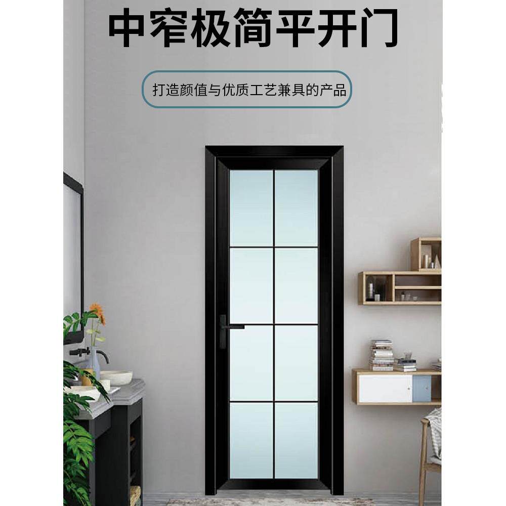 现货卫生间门厕所门洗手间浴室单开门铝合金家用长虹玻璃门厨房门