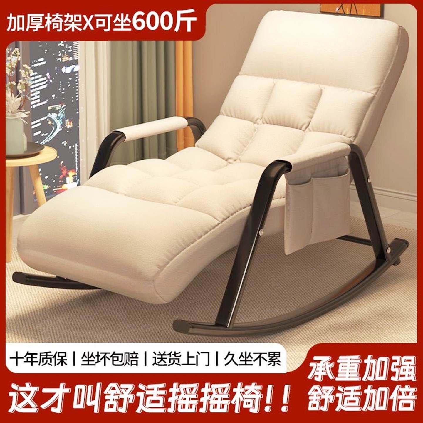 懒人摇摇椅休闲椅子舒服久坐躺椅孕妇专用家庭多功能成人阳台沙发