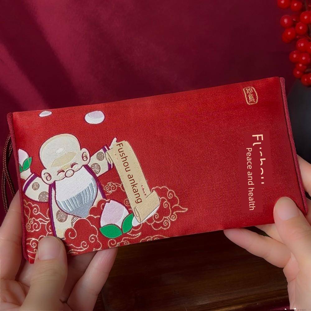 生日10000元布艺红包父母长辈绣花红包礼物中国红包袋福寿安康