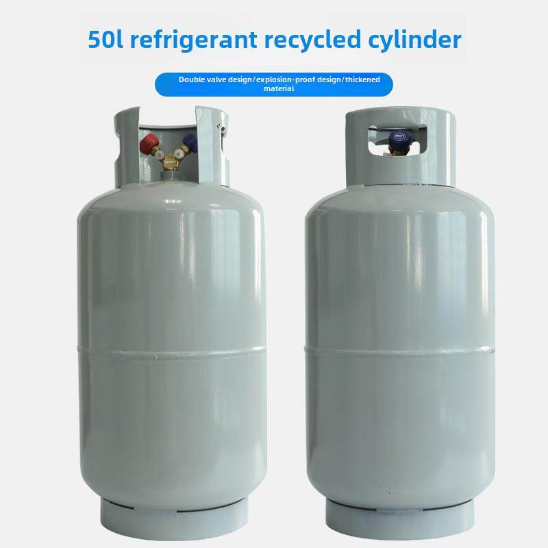 空调冷媒冷媒汽车冷媒专用回收钢瓶R134R410R22钢瓶