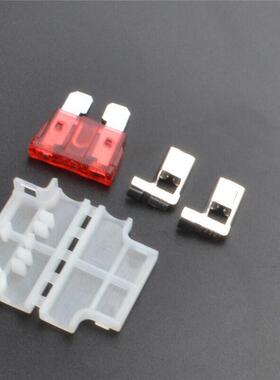 中号插片保险丝座白色座电动车汽车摩托车保险丝座