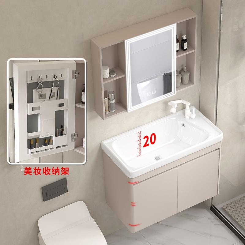 21加深奶油风弧形小户型洗手盆加厚蜂窝太空铝浴室柜组合洗脸洗漱