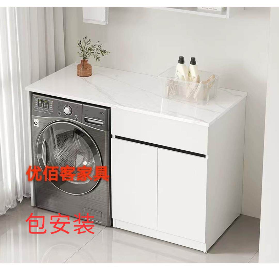 洗衣机置物架简约多功能收纳岩板台面洗衣机柜组合一体柜滚筒伴侣