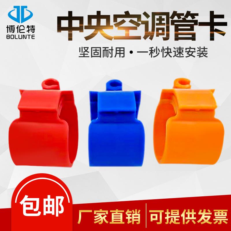 中央空调管卡扣吊码安装8厘丝杆铜管吊卡新风博秒卡配件单双管码