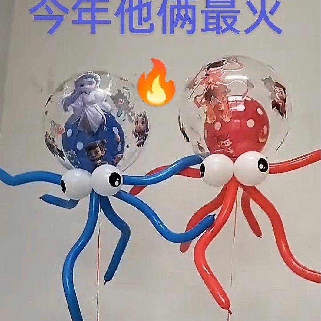 新款章鱼气球八爪鱼气球儿童夜市透明波波球地摊发光摆摊地