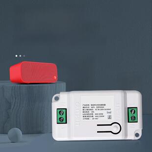 天猫精灵语音控制器Wifi智能开关灯无线模块手机控制遥控器