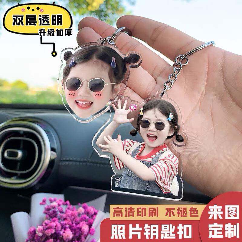 可爱宝宝照片钥匙扣炼定制diy创意情侣头像压克力包挂件个性定做