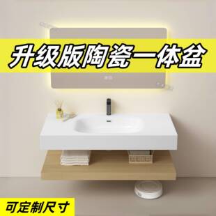 全陶瓷台面一体盆2025新款日式智能浴室柜组合洗漱台岩板洗脸盆
