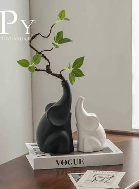 北欧现代大象花瓶客厅乔迁送人玄关工艺礼品摆饰餐柜展示柜陶瓷摆