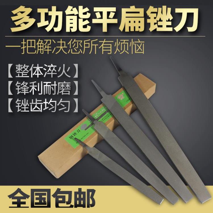 Hugong锉锉器锉套铁锉模型锉大锉平锉钢锉金属研磨锉