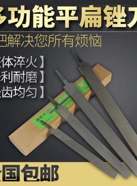 Hugong锉锉器锉套铁锉模型锉大锉平锉钢锉金属研磨锉