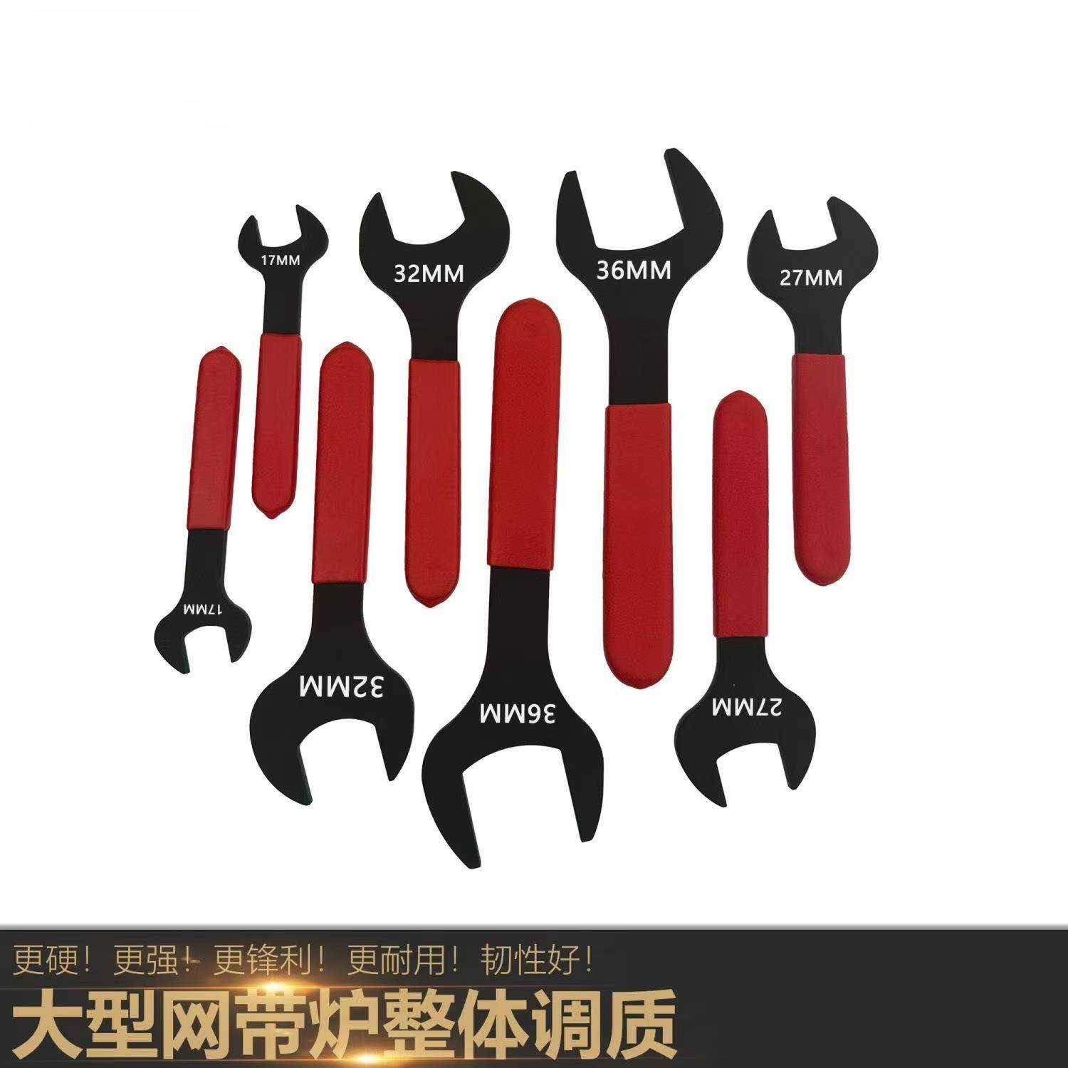 单头呆扳手开口扳手超薄型薄款38叉口27呆头异形简易扳手薄款扳手