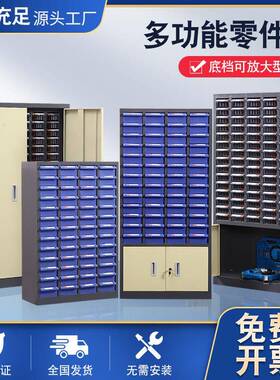现代简约透明蓝色抽屉柜E1级环保零件柜多抽屉电子元件柜落地文件