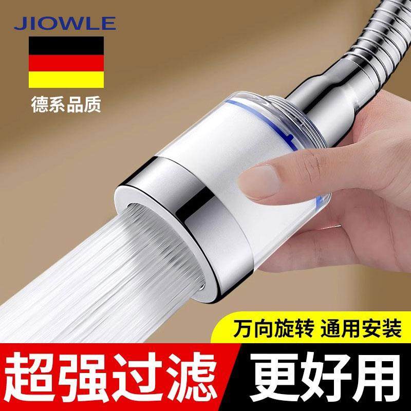 厨房专用水龙头过滤器洗菜盆防溅神器加长延伸器家用自来水净水器