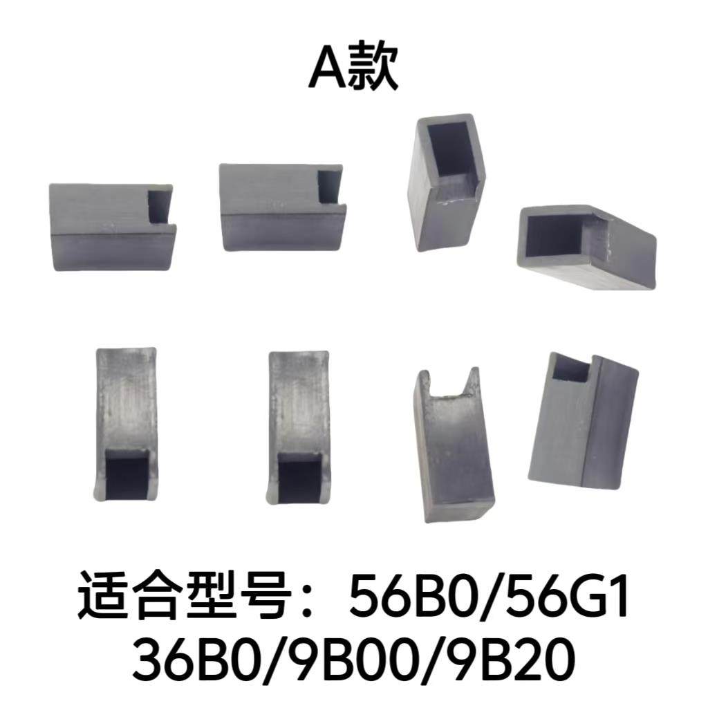 适合老板燃气灶锅架防滑垫56G1 9B20 57B0 57B2 9G21 9B312脚垫