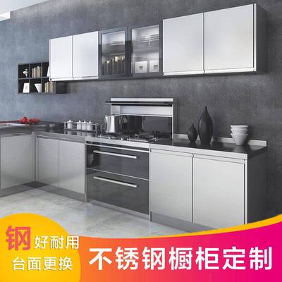 全不锈钢304加厚厨房橱柜整体定制台面一体成型家用实心灶台定做
