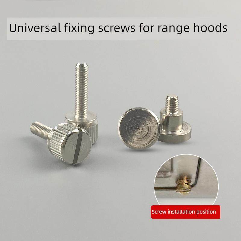 抽油烟机接油盒不锈钢接油槽螺母配件螺丝扣子挂片挂钩挂扣通用款