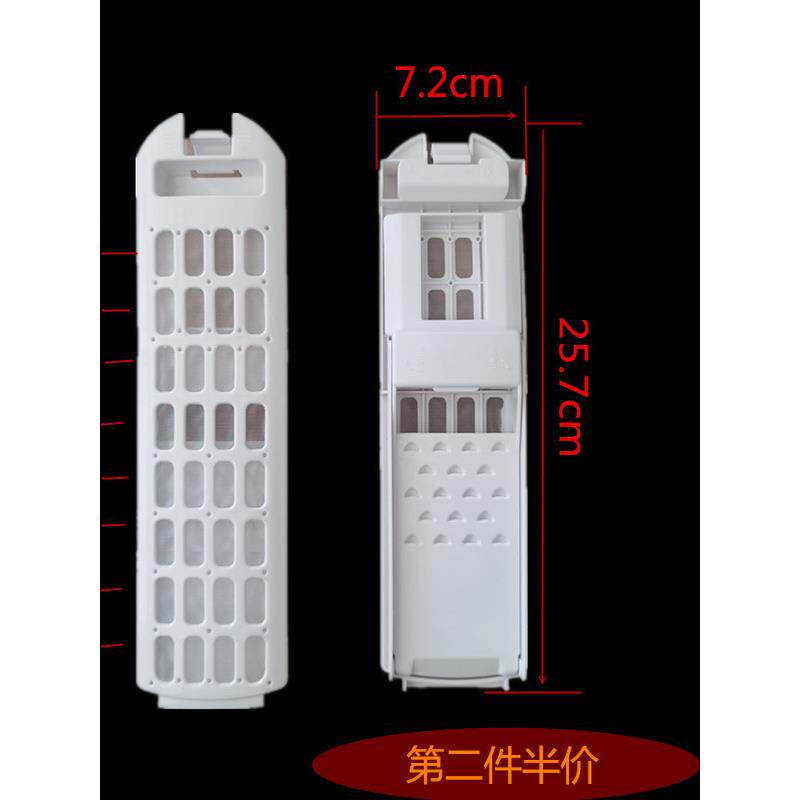 适用海尔洗衣机过滤网XQS100-BZ858 BZ866过滤盒垃圾盒漏网兜配件