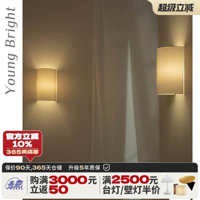 西班牙Santa&Cole北欧Singular中古设计师壁灯布艺卧室床头镜前灯