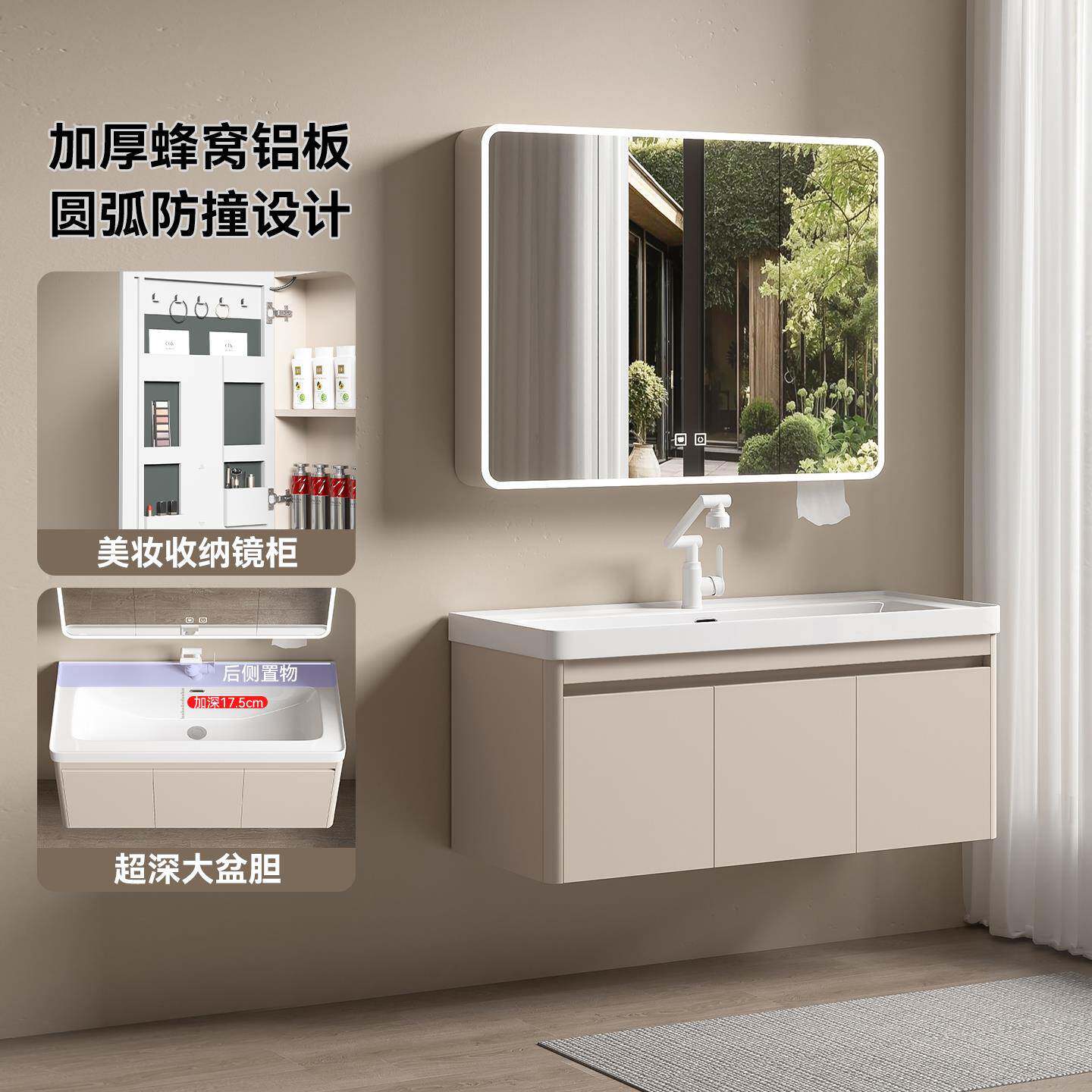 太空铝蜂窝海洋盆圆弧浴室柜组合卫生间加深陶瓷一体洗手盆洗漱台