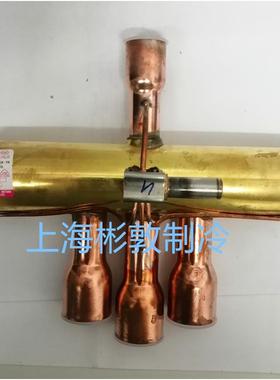 DunAn盾安四通阀 空调热泵换向阀 DSF-20 34D 9 11 50 70 -R410A