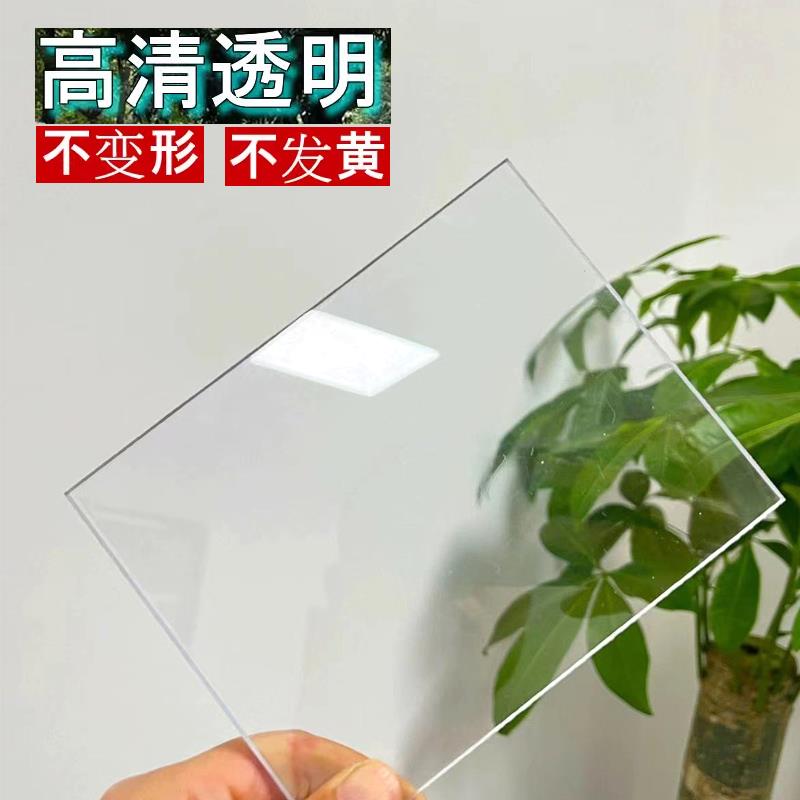 国标PC耐力板透明塑料板超硬加厚耐力板全透防雨棚阳光房采光平板