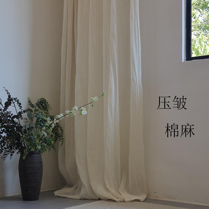 亚麻风格日式白色棉麻纱帘纱覆古客厅卧室民宿透光纱帘中古窗帘