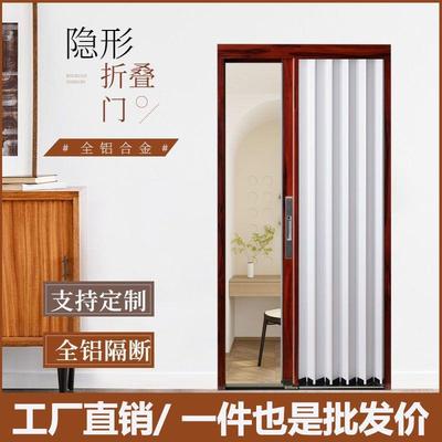全铝合金折叠厨房开放式移门推拉隐形室内外卫生间门隔断商铺吊轨