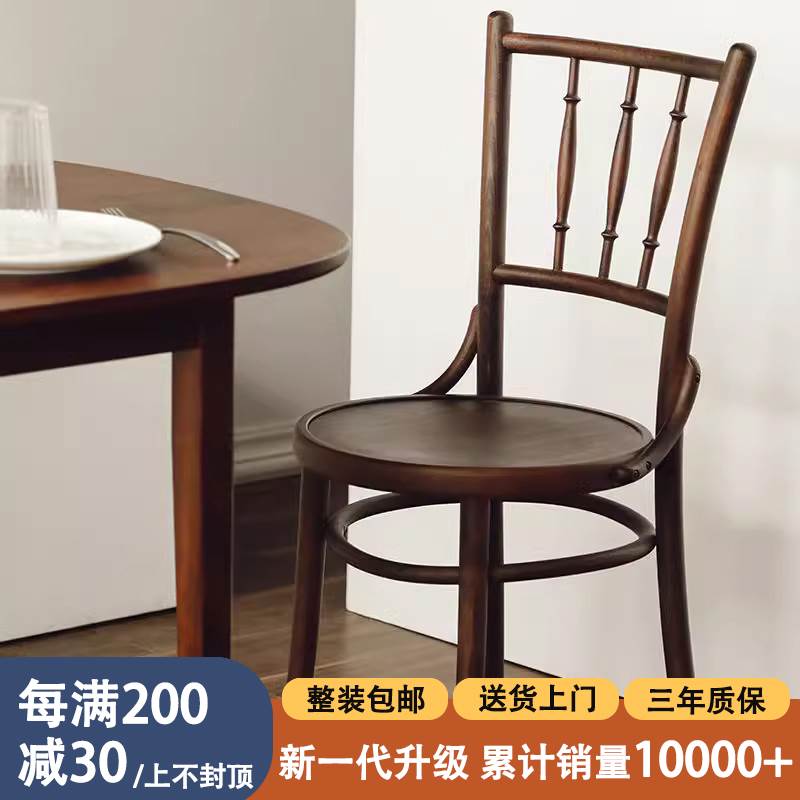 复古实木餐椅北欧中古椅子咖啡店桌椅美式乡村商用餐厅索耐特椅子