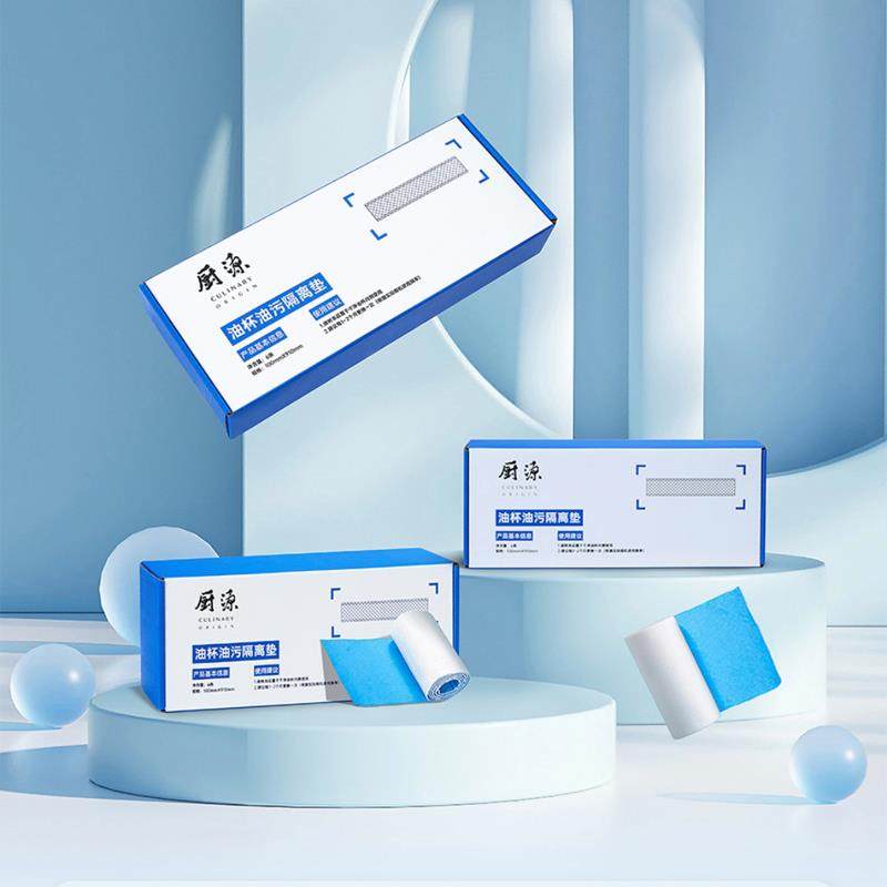 老板厨源油烟机通用吸油棉垫加厚厨房家用防油面纸接油槽过滤油盒