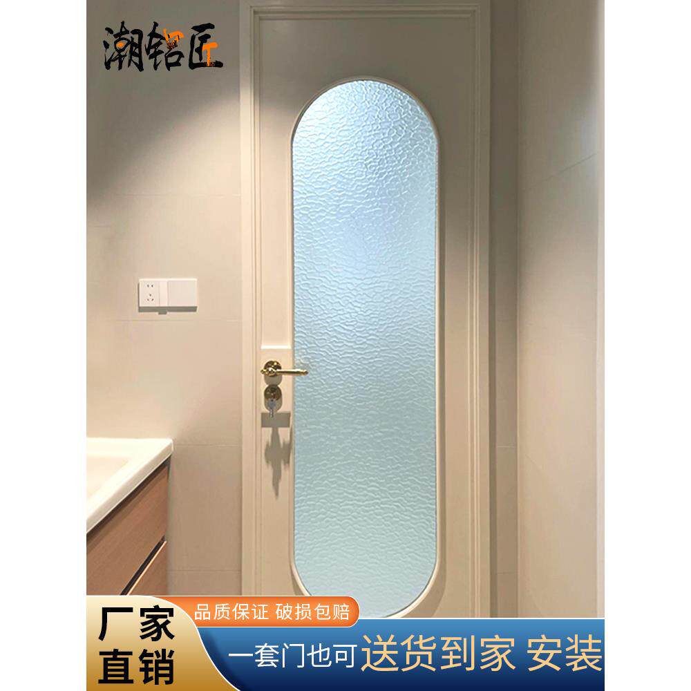 法式覆古卫生间门奶油风铝合金厕所门长虹玻璃浴室门彷木老钢窗门