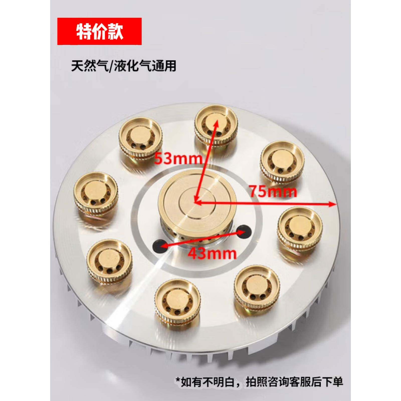 九腔猛火灶配件大全炉具改装九头炉头火盖分火器液化气灶天然气灶