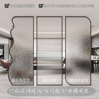 铝合金钢化艺术玻璃隔断客厅卧室玄关入户卫生间半墙餐厅屏风遮挡