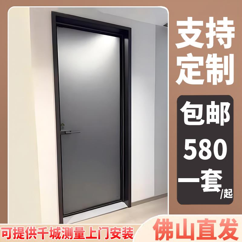 2024新款卫生间厕所门钛镁铝合金极窄边长虹油砂玻璃门洗手门浴室