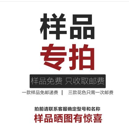 青木世家实木地板样品专拍链接印茄木/圆盘豆/橡木/仿古/地热地板