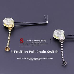 家用拉炼台灯壁灯吊灯拉开关2线单控风扇灯拉绳开关灯配件