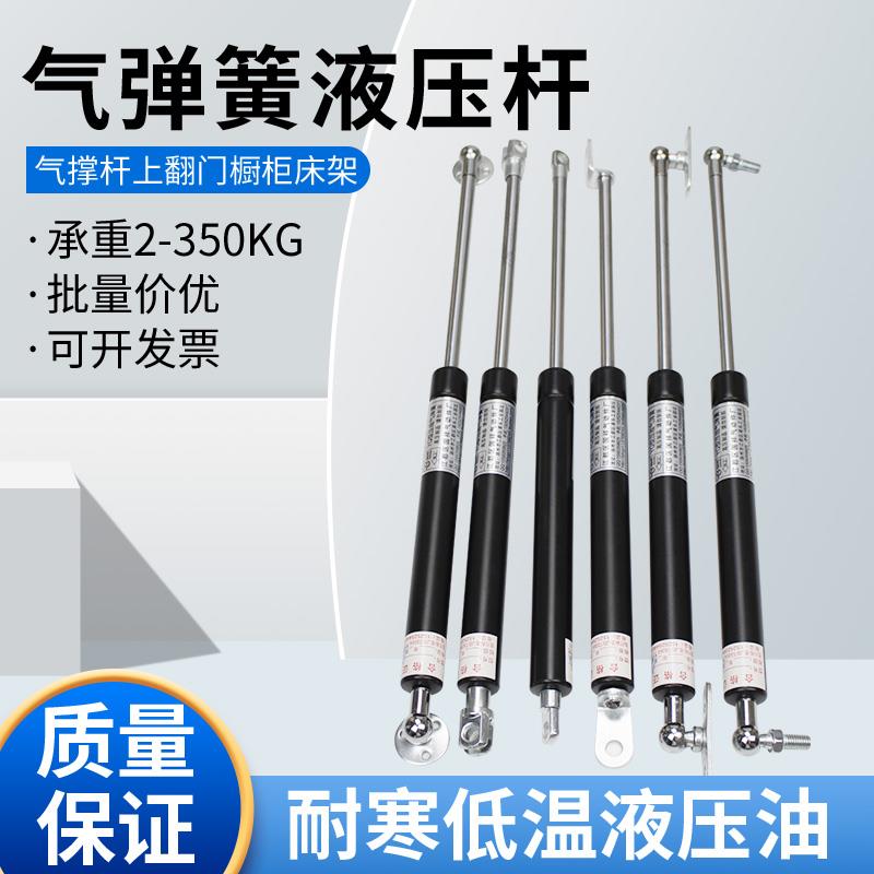 液压上翻门支撑杆气压杆广告屏宣传栏气弹簧重型机械用气动伸缩杆