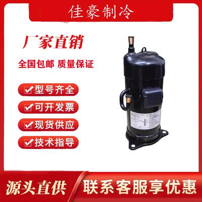 JT1GCVDK1YR JT1GCVDKYR JT1G-VDK1YR全新空调多联机变频压缩机