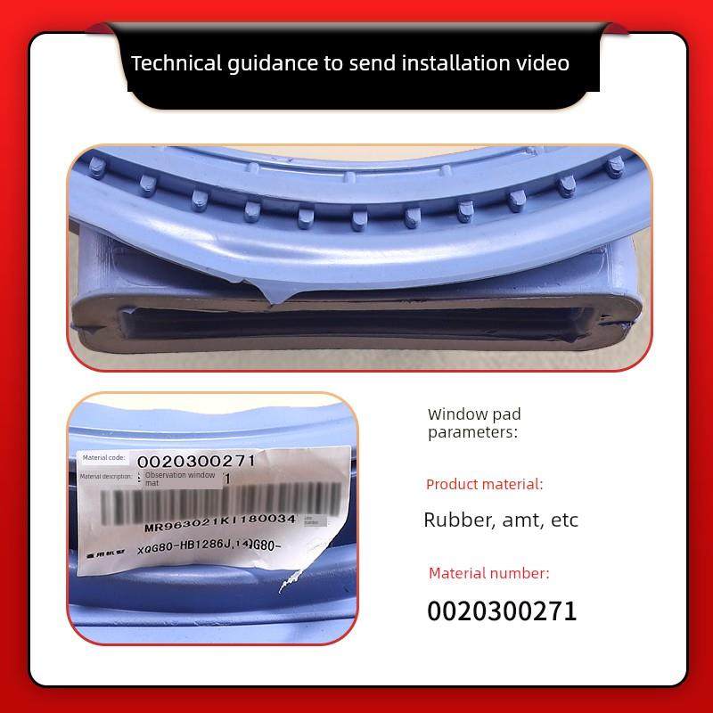 适用于海尔滚筒洗衣机，新门封，橡胶圈，防水圈，皮革圈，窗垫配