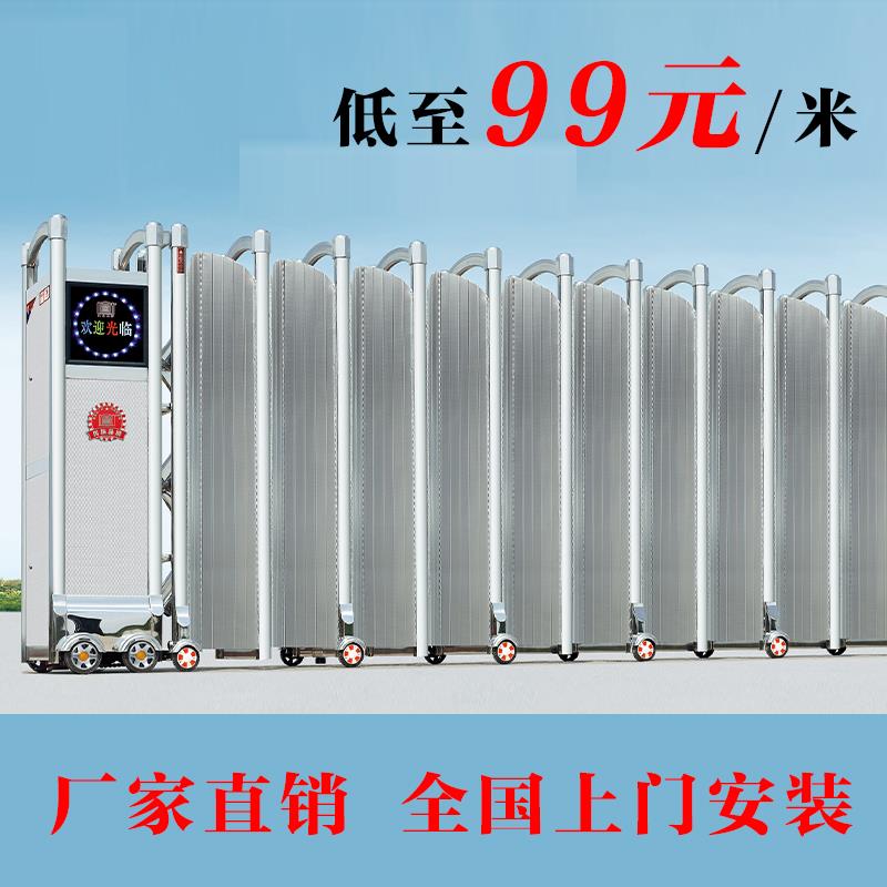 封板门电动伸缩门304不锈钢厂区大门工厂工地电动门学校医院企业