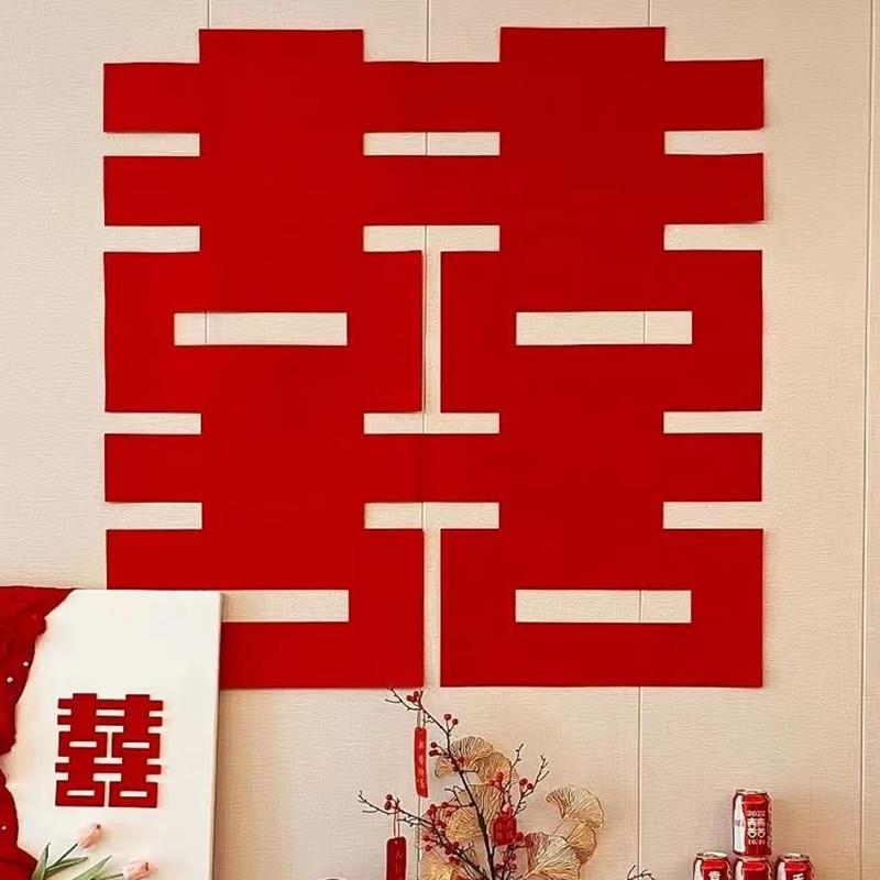 结婚专用超大喜字贴不织布绒布婚房布置套装酒店大门喜字装饰