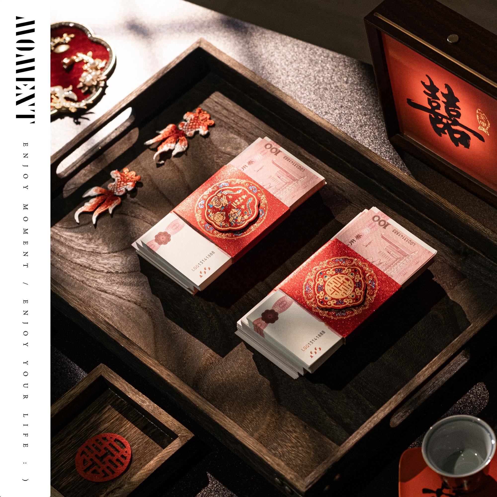 结婚订婚万元改口结婚红包利是封创意红包袋婚礼彩礼聘礼捆钱卡套