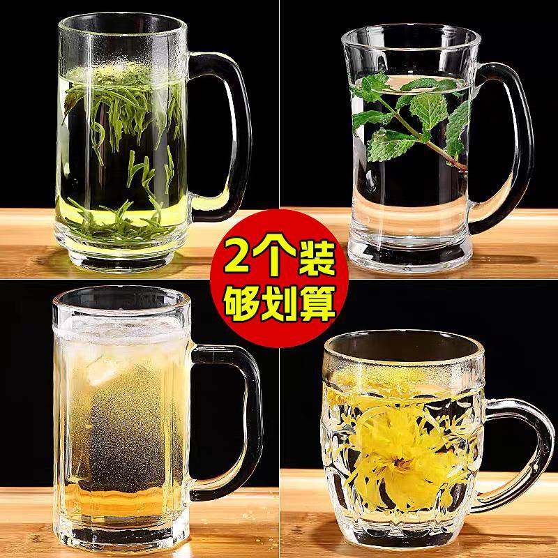 家用啤酒杯子带把手盖玻璃杯透明大号扎啤杯酒吧喝水杯泡茶杯加厚