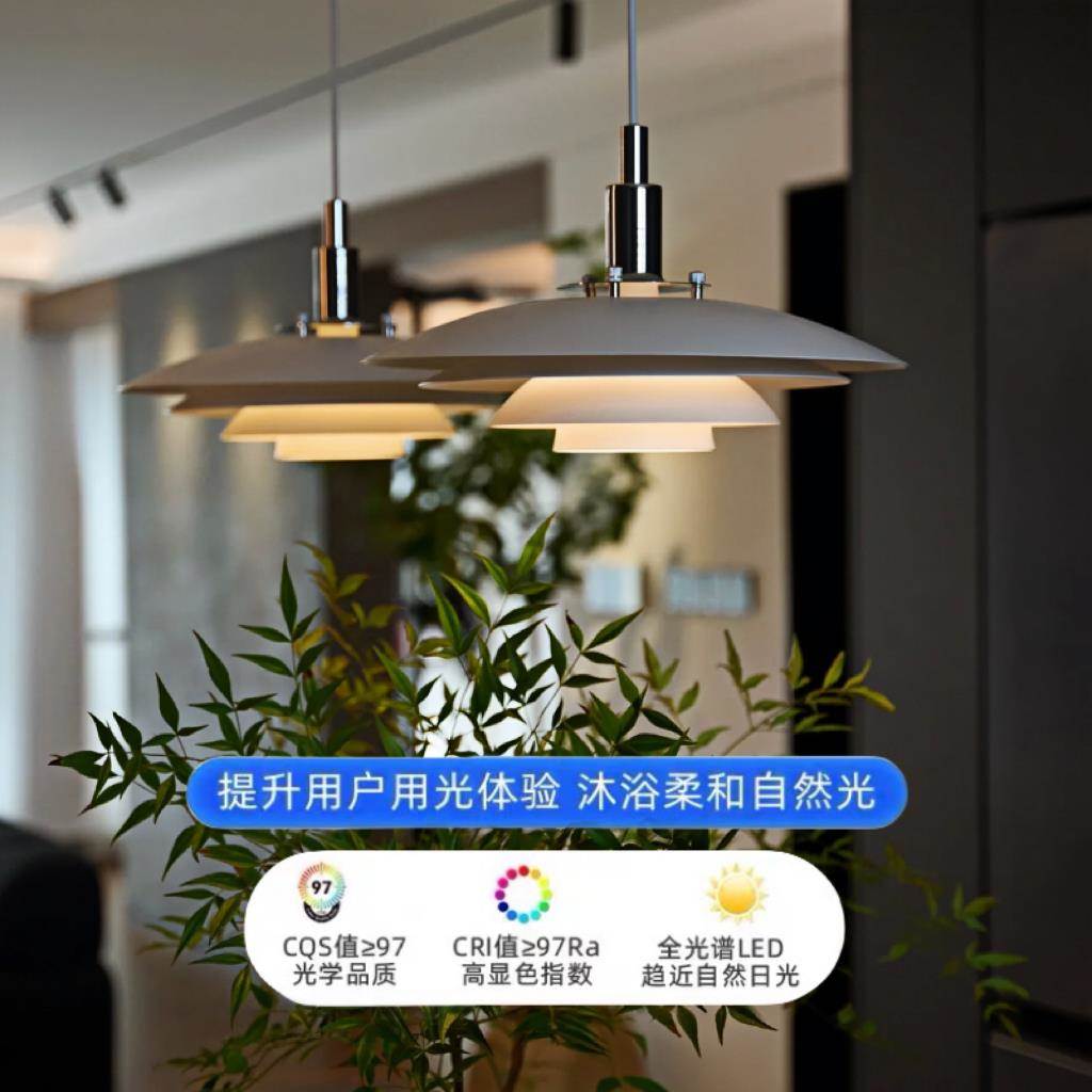 全光谱餐厅灯丹麦设计师现代简约双头吧台可移位升降轨道飞碟吊灯