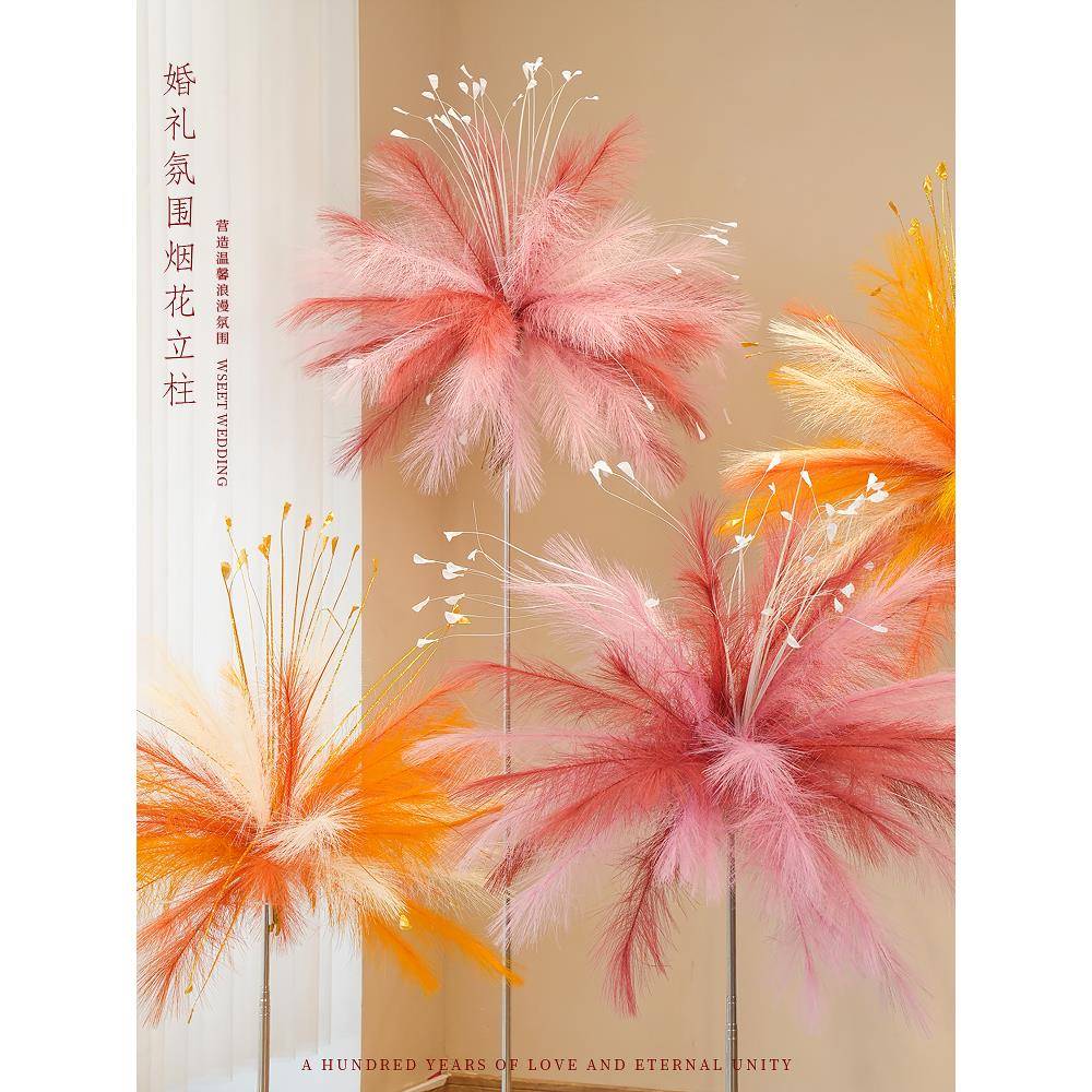 婚房布置套装结婚装饰订婚新房客厅白日焰火烟花喜字背景氛围道具