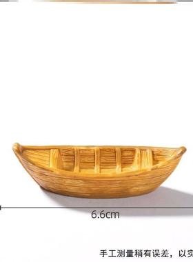 禅意流水景观渔船配件复古创意仿真水族箱摆件鱼缸造景漂浮小船
