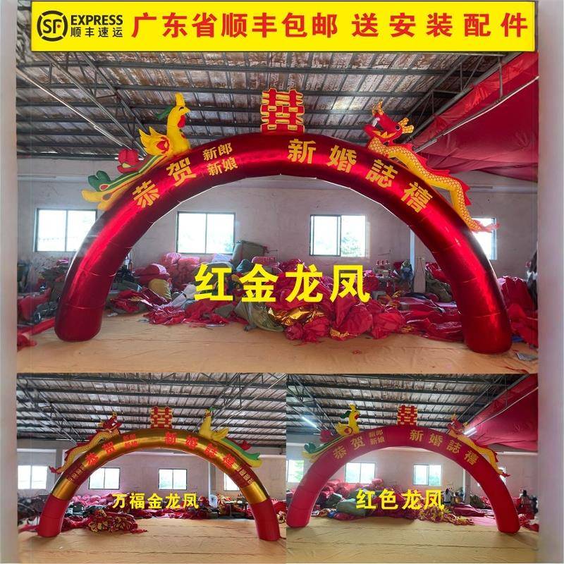 婚庆庆典红金色双龙龙凤充气拱门开业活动立柱门气模布置彩虹门