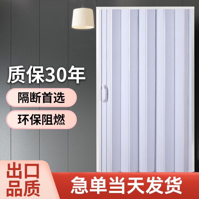 PVC折叠门推拉门室内网红隔断移门厨房通燃气卫生间浴室简易隐形